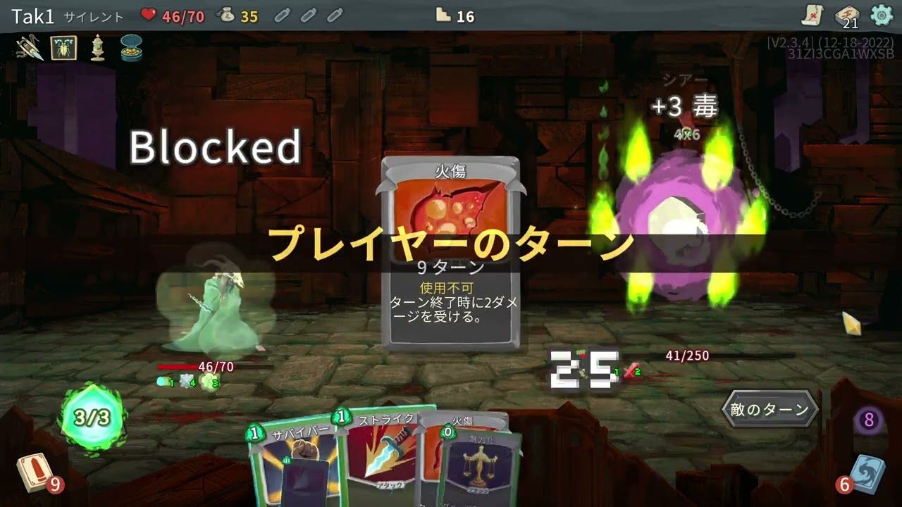 スレイザスパイア　サイレントで　１週。明日は　協力参加型　募集中。