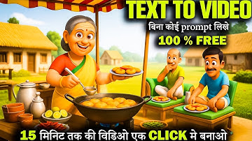 how to make animated videos | ai video generator | text to video ai free