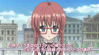 Ameagari no Mirai (Alternative Mix) / Tantei Opera Milky Holmes Alternative Two: Kobayashi Opera to Kokuu no Ougarasu