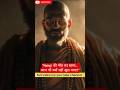 "Netaji की मौत का रहस्य… आज भी क्यों नहीं खुल पाया? #trendtalkss #latestnews #youtube #shorts