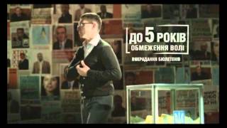 Socialna Reklama Pava Zakon