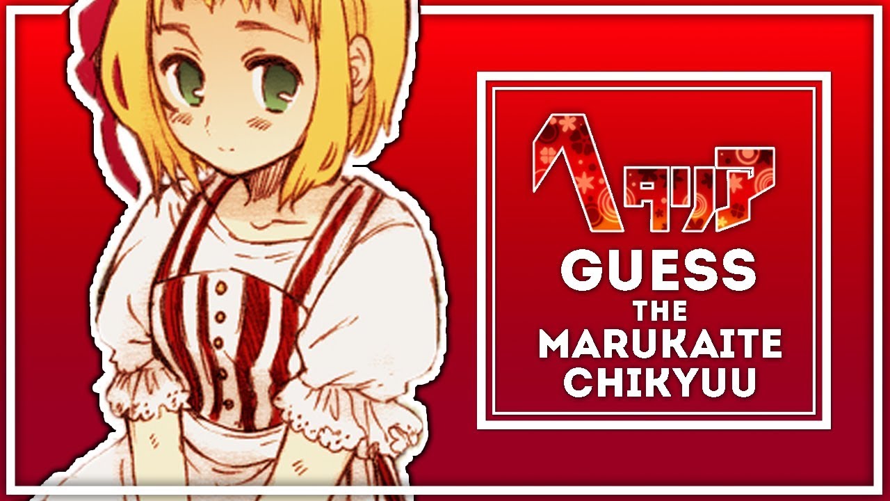 Hetalia | Guess the Marukaite Chikyuu