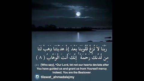 #تلاوات #ماهر_المعيقلي #ياسر_الدوسري #ناصر_القطامي #السديس #خالد_الغامدي(8)
