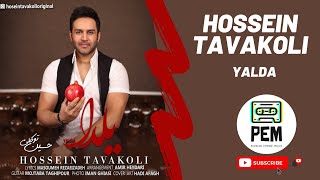 Hossein Tavakoli - Yalda | آهنگ جدید حسین توکلی یلدا