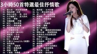 【No Ads】Top Chinese Songs 2025 Best Chinese Music Playlist Mandarin Chinese Song #chinese #songs