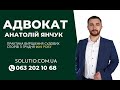 Апеляційна скарга на рішення суду ЦПК України Зміст апеляційної скарги ч 1 Послуги адвоката Апеляційна скарга на рішення суду ЦПК України Зміст апеляційної скарги ч 1 Послуги адвоката