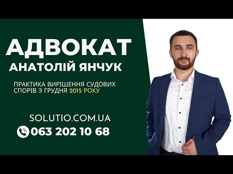 Апеляційна скарга на