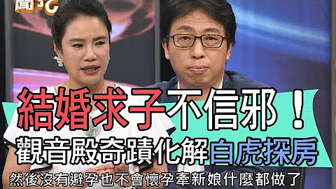 新聞挖挖哇 Youtube