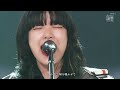 あいみょん「双葉」 Lyrics Live (2022.03.23)