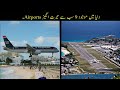 9 Most Amazing Airports In The World Urdu | دنیا میں موجود سب سے حیرت انگیز ائر پورٹ | Haider Tv