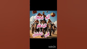 تلاوة قرءان خاشعة @GoOn-k5t
