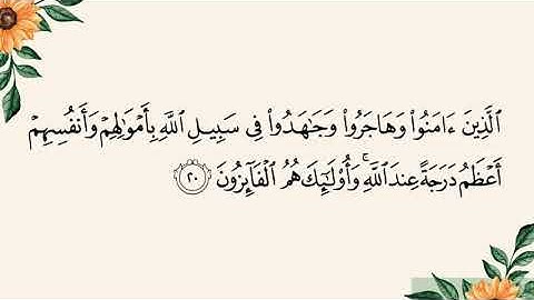 سورة التوبة (اية 14 - 26)