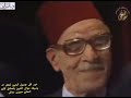 الحاج صبرى مدلل دور كل جميل العين تنظر له مقام بياتي كلمات أحمد سليمان عاشور ألحان داود حسني الحاج صبرى مدلل دور كل جميل العين تنظر له مقام بياتي كلمات أحمد سليمان عاشور ألحان داود حسني