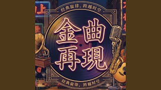 落花流水