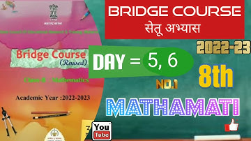 8th class bridge course math day 5, 6 #setuabhyas