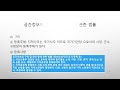 부동산공시법령   총칙