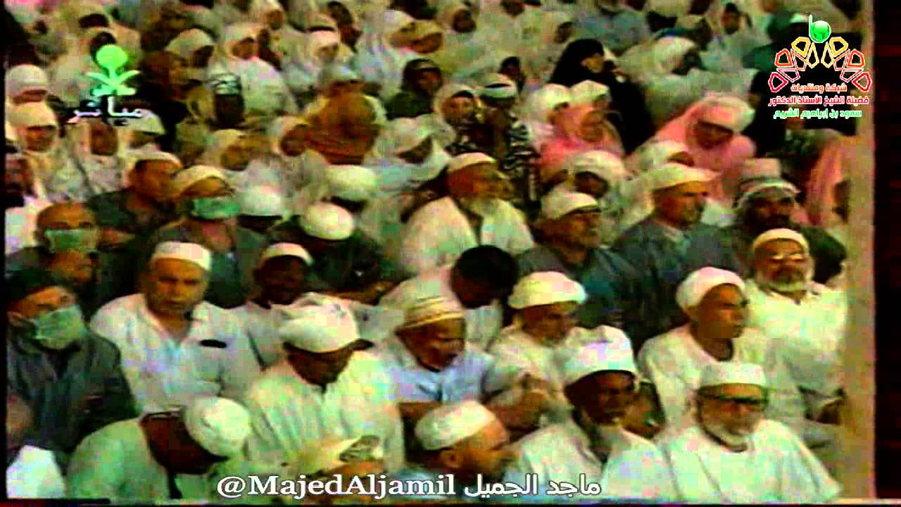 الباقيات الصالحات خطبتي الجمعة 16-12-1419 من المسجد الحرام الشيخ سعود الشريم