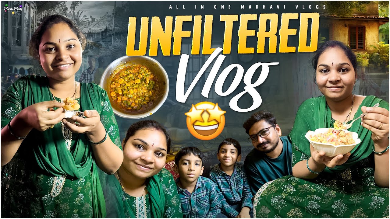 నాకు మా బావకి రోజూ ఏదో ఒక గొడవ అవుతునే ఉంటుంది.. | బీరకాయ పచ్చి రొయ్యలు కూర | మీల్ మేకర్ సలాడ్