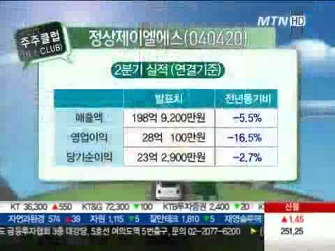 Update 정상제이엘에스, 주목할 신사업 모멘텀은?