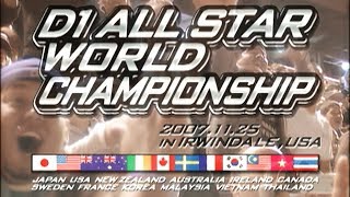 V OPT 166 ① 2007 D1 ALL STAR WORLD CHAMPIONSHIP