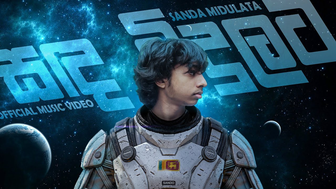 Watch Sando - Sanda Midulata | සඳ මිදුලට | Official Music Video on YouTube Watch Sando - Sanda Midulata | සඳ මිදුලට | Official Music Video on YouTube