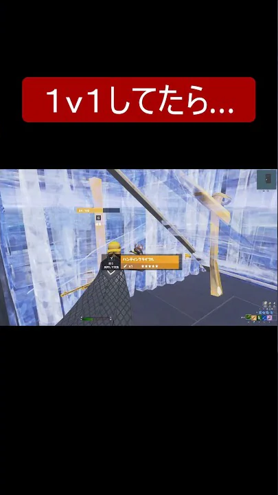 フォートナイトジャージ