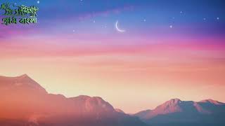 Gram Bangla Ss 2Nd Look