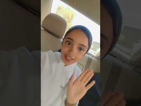 لا لا عمال يعاكسني