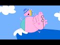 Peppa Pig Official Channel | George Pig Goes Surfing with Daddy Pig