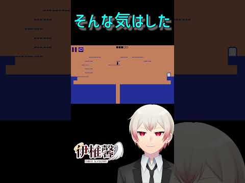#94【Level Devil】そんな気はした【VTuber切り抜き】#Shorts #ゲーム実況