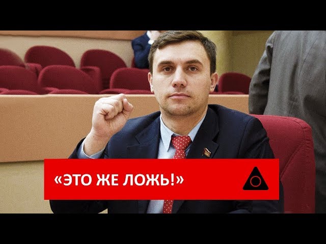 Депутату грозит срок за критику пенсионной реформы
