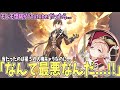 【原神】もしも煙緋がYoutuberだったら...。