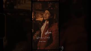 Hijra Nu Tall Ve  Naina  Cover Song By Ayesha Rasheed coversong ayesharasheedyoutube viral