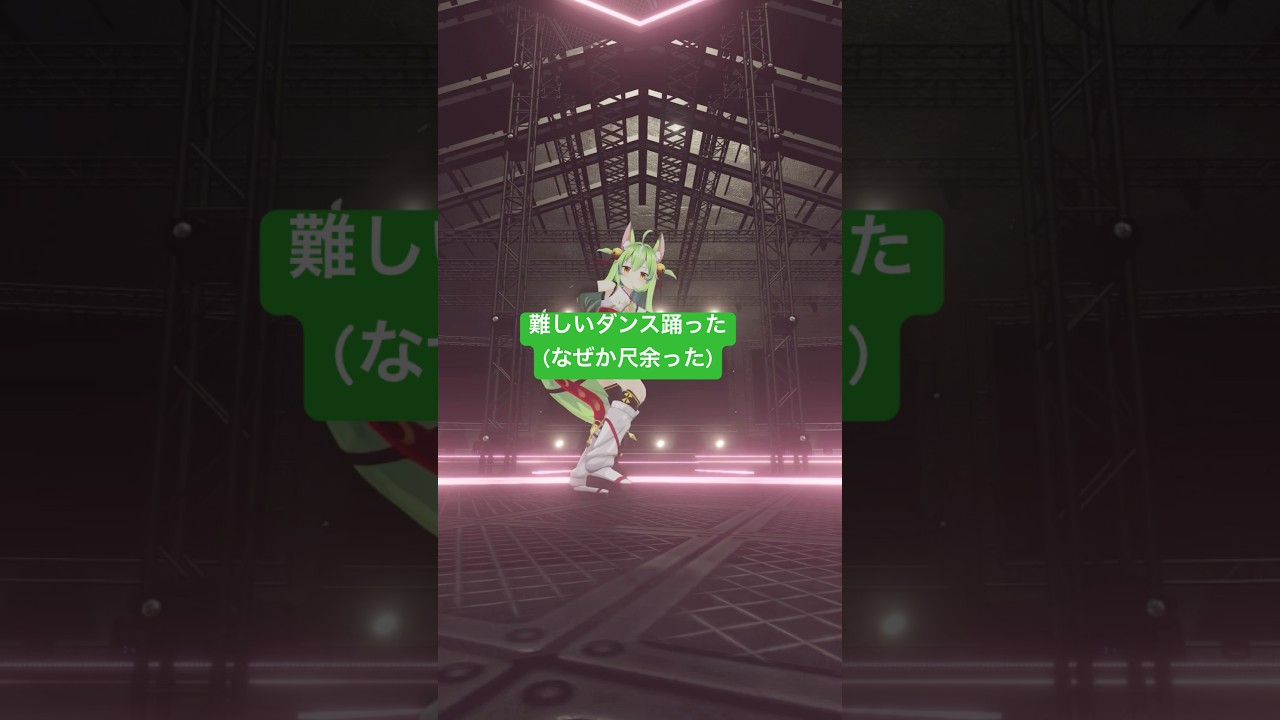 初見で踊ってみた③ ✌️ｱﾘｶﾞﾀ~ｲ✌️#vtuber #shorts #踊れるわけがない