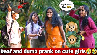 Gunga Bola🙊 Prank On Cute Girls Part 4 | Prank In India | Funny Reaction😂 | Mithun Chaudhary |