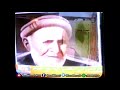 Capture de la vidéo Hamza Baba Documentary Avt Khyber || Fawad Shinwari