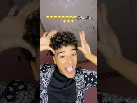 انا اتسيط وانت لا