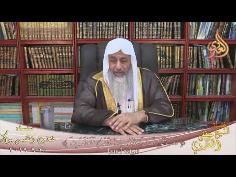 هل يجوز للأم أن تنام بجوار الابن البالغ الشيخ مصطفي العدوي