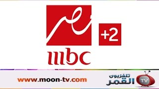 تردد قناة ام بي سي مصر تو MBC Masr 2 على النايل سات