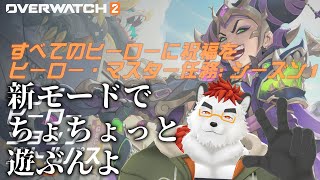 柴エナのファンコミュニティ調整どうなっとんね～ん！