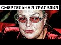 Случилось час назад! Трагическая весть о Лидии Федосеевой-Шукшиной