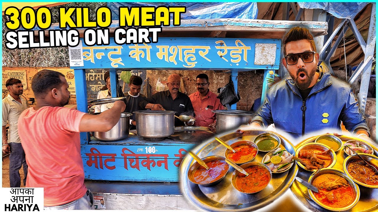 300 Kilo Special Mutton Curry on Cart | Bantu da Dhaba Ludhiana | Harry Uppal