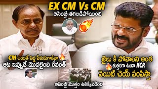 EX CM KCR Vs CM Revanth Reddy Challenging War In Telangana Assembly Session | KTR | Sahithi Tv