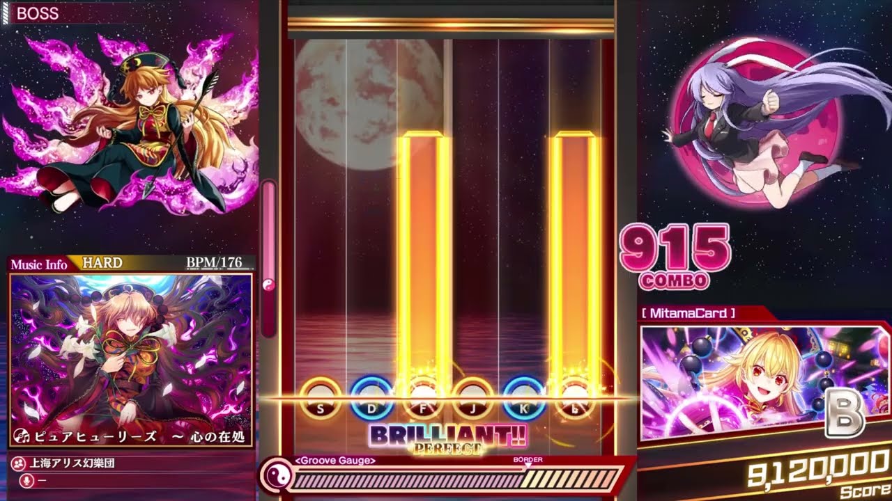 【ダンカグファンロス】ピュアヒューリーズ〜心の在処 Hard22 Full Combo