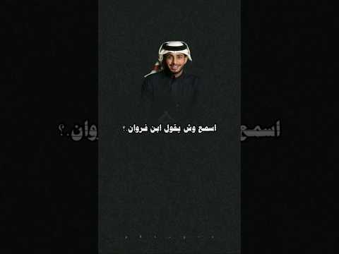 جابك الطاري وفز القلب له كيف مارحبه وستقبله تصميم بدون حقوق 2023 حلات واتس عبدالله ال فروان