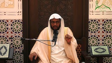 شرح آيات الأحكام وأحاديثها وإجماعاتها 59 ( وقت صلاة العصر ) بتاريخ 1437 / 6 / 16 هـ