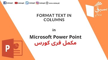 Format text in columns, Computer Science Lecture | Sabaq.pk