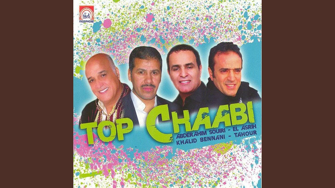Lahwa malahwa - YouTube