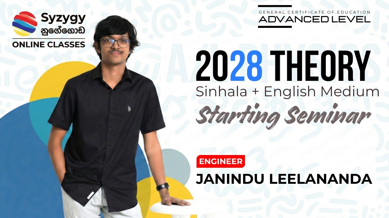 2028 A/L Starting Day | Sinhala + English  Medium