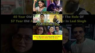 38 Year Old Ridhi Dogra Played The Role Of 58 Year Old.! #trending #srk #bollywood #movie #kingkhan